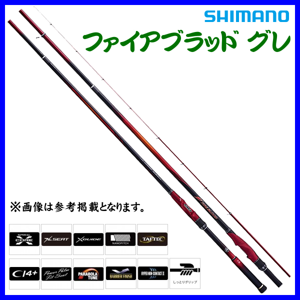 シマノ 　19 ファイアブラッド グレ 　クレバーハント 1-530 　ロッド 　磯竿 　約20％引 　9月New 　送料無料＿α*