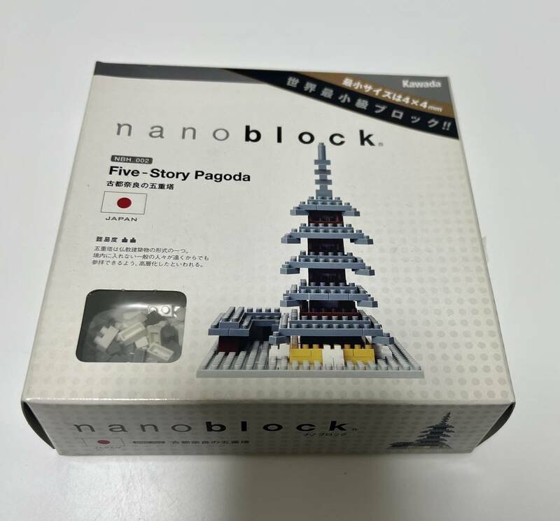 未使用品 カワダ ナノブロック nanoblock 古都奈良の五重塔