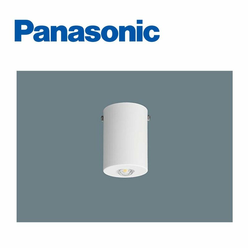 ■パナソニック LED非常用照明器具 《NNFB84005》 天井直付型 昼白色 予備電源別置型 低～中天井用(～6m) 【訳アリ：2020年製】
