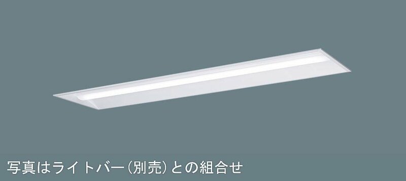 ◇パナソニック 一体型LEDベースライト 天井埋込型 40形 器具本体 NNLK42722J