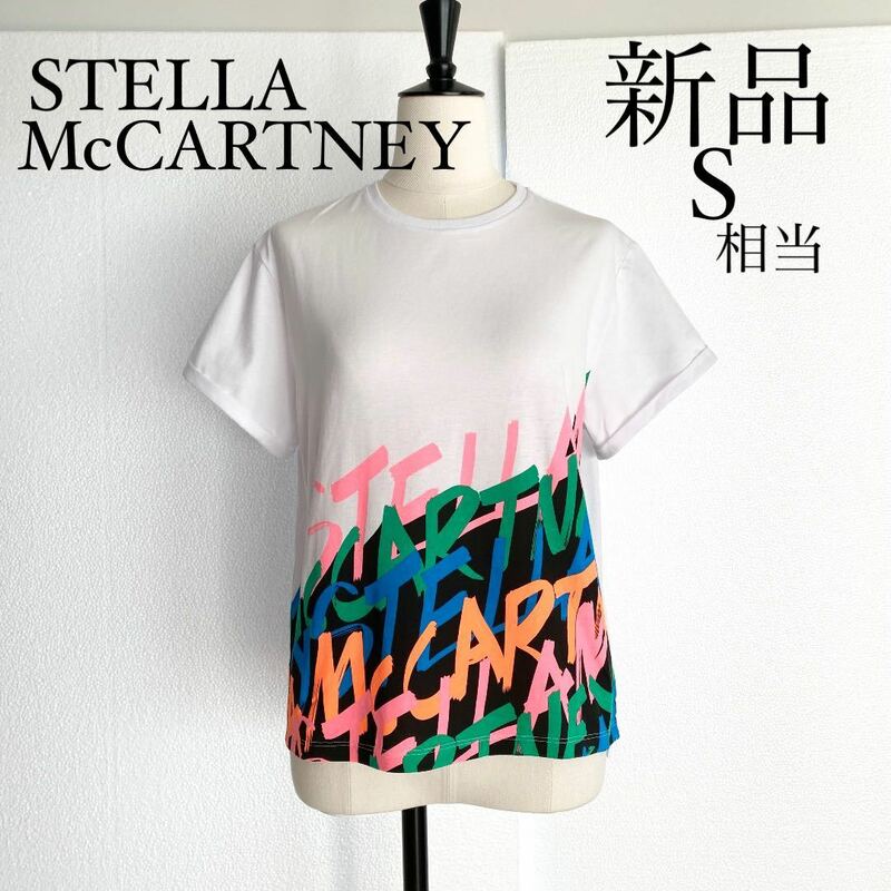 STELLA McCARTNEYステラマッカートニー　ロゴプリントTシャツ　S