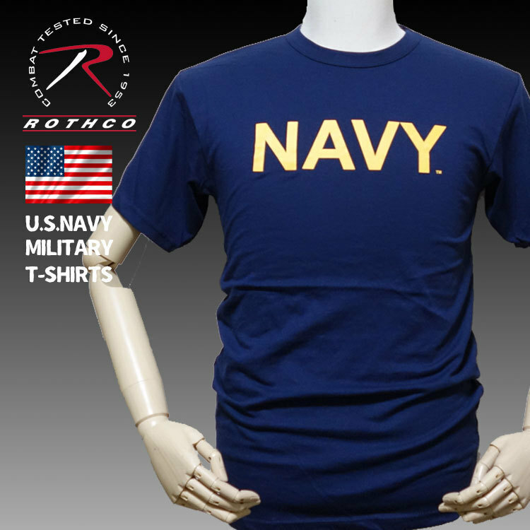 ミリタリー Tシャツ XL ネイビー 公認 U.S.NAVY オフィシャル ROTHCO ロスコ 新品 紺