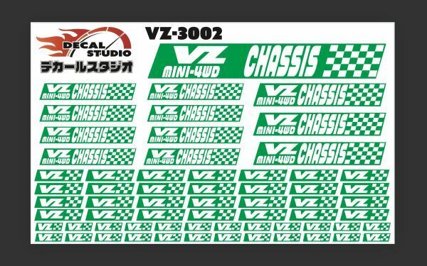 Decal Studio　ミニ四駆　VZシャーシ ステッカー3002緑