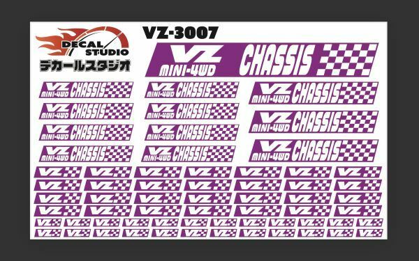 Decal Studio　ミニ四駆　VZシャーシ ステッカー3007紫