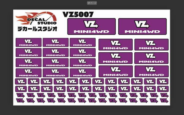 Decal Studio　ミニ四駆　VZシャーシ ステッカー5007紫