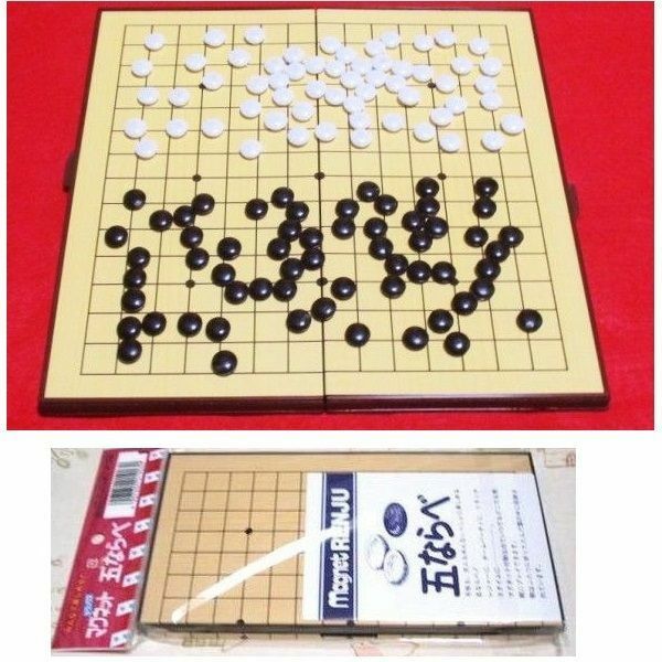 【新品】囲碁セット 五ならべ（連珠）２つ折マグネット式