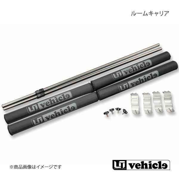 UI vehicle ユーアイビークル ハイエース 200系 ルームキャリア ハイエース 200系 標準ボディ