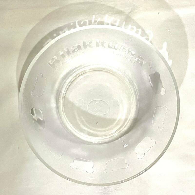 サラダボウル リラックマ ローソン 2015 ガラス皿 2308143