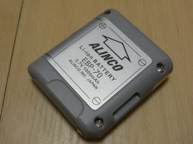 【中古】ALINCO アルインコ リチウム充電池EBP-70 DJ-PA20/PA27/PB20/PB27/CH3シリーズ対応　.