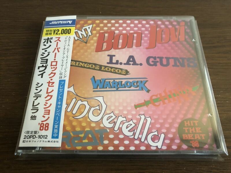 「スーパー・ロック・セレクション'88」日本盤 旧規格 20PD-1012 消費税表記なし 帯付 Bon Jovi / L.A. Guns / Cinderella / Treat / TNT