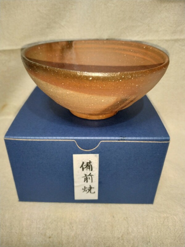 備前焼2　飯茶碗(ヒダスキ系)(高さ５cm 口径１２cm 高台径５cm) 　紙箱付　送料は無料です