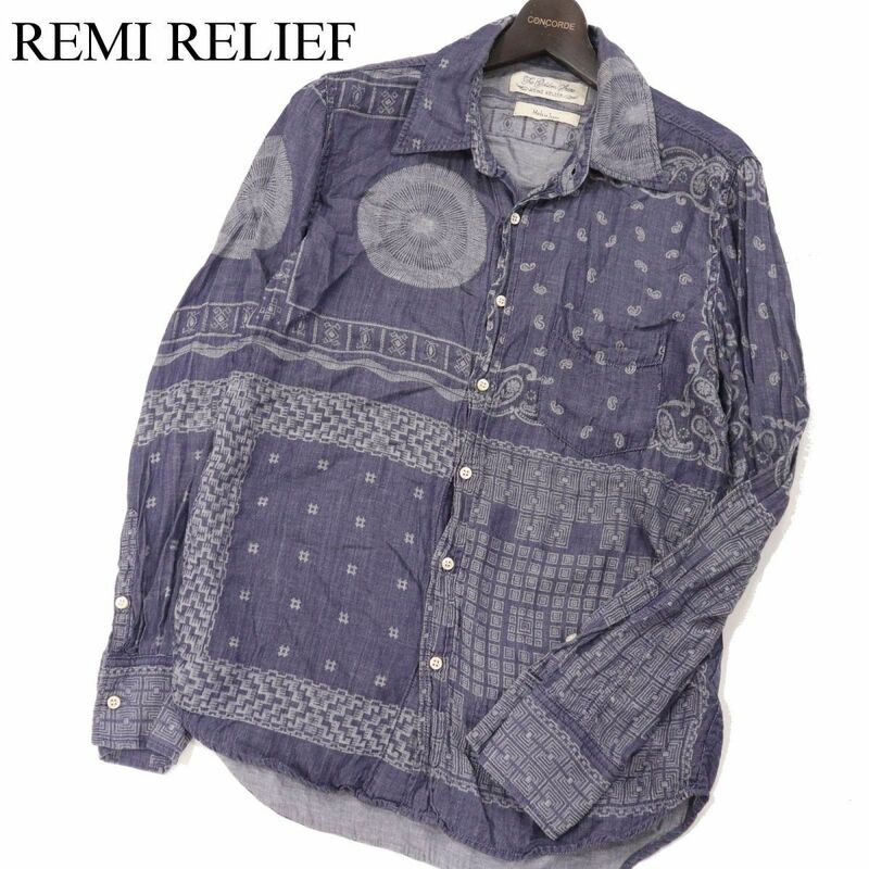 REMI RELIEF レミレリーフ 春夏 リネン混★ ペイズリー 総柄デザイン 長袖 シャツ Sz.S　メンズ 日本製　I3T00692_7#A