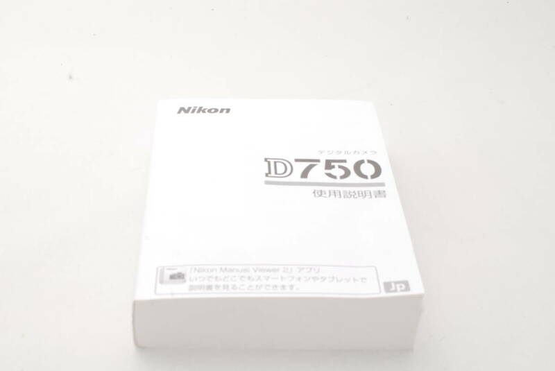 ★Nikon D750★未使用★説明書★