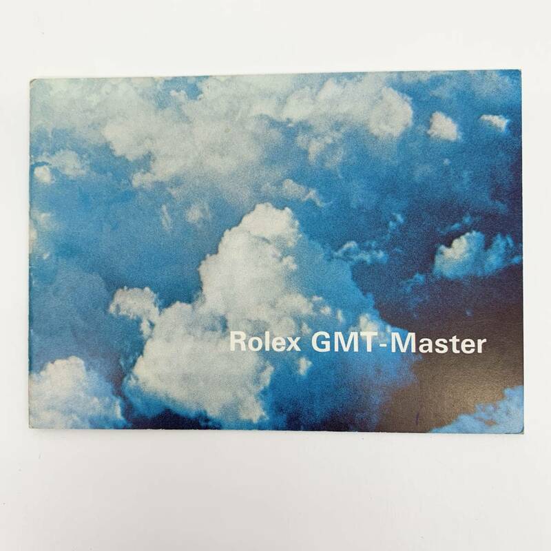 【冊子のみ】Rolex GMT-Master カタログ 冊子 16750 激レア 希少 GMT ロレックス GMTマスター 70年代 日本語版 ⑧