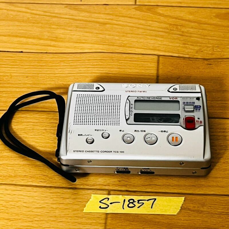 (S-1857)SONY カセットレコーダー TCS-100 動作未確認 現状品