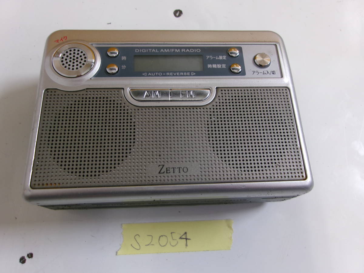 (S-2054)ZETTO ポータブルカセットレコーダー 動作未確認 現状品
