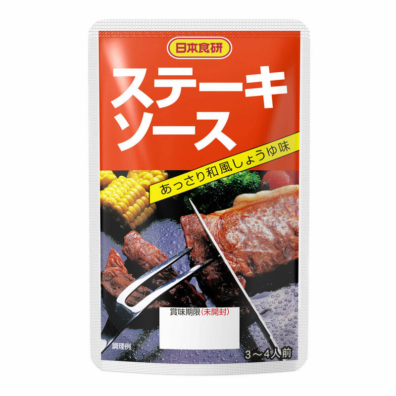 ステーキソース ８０ｇ 3～4人前 日本食研/7322ｘ３袋セット/卸 あっさり和風しょうゆ味