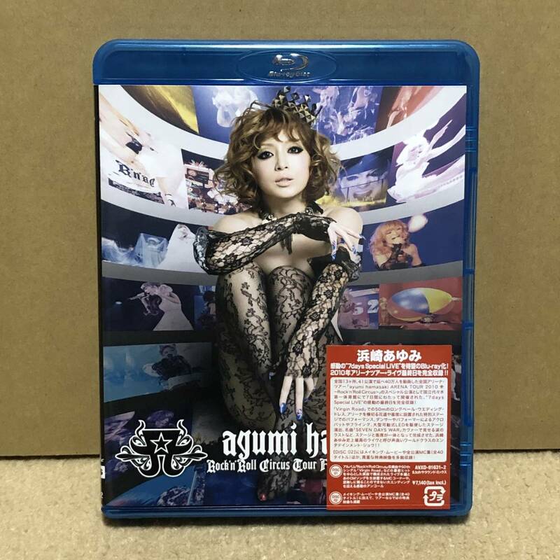 浜崎あゆみ　ayumi hamasaki　Rock'n'Roll Circus Tour FINAL ～7days Special～　Blu-ray　2枚組　★★★送料込み★★★