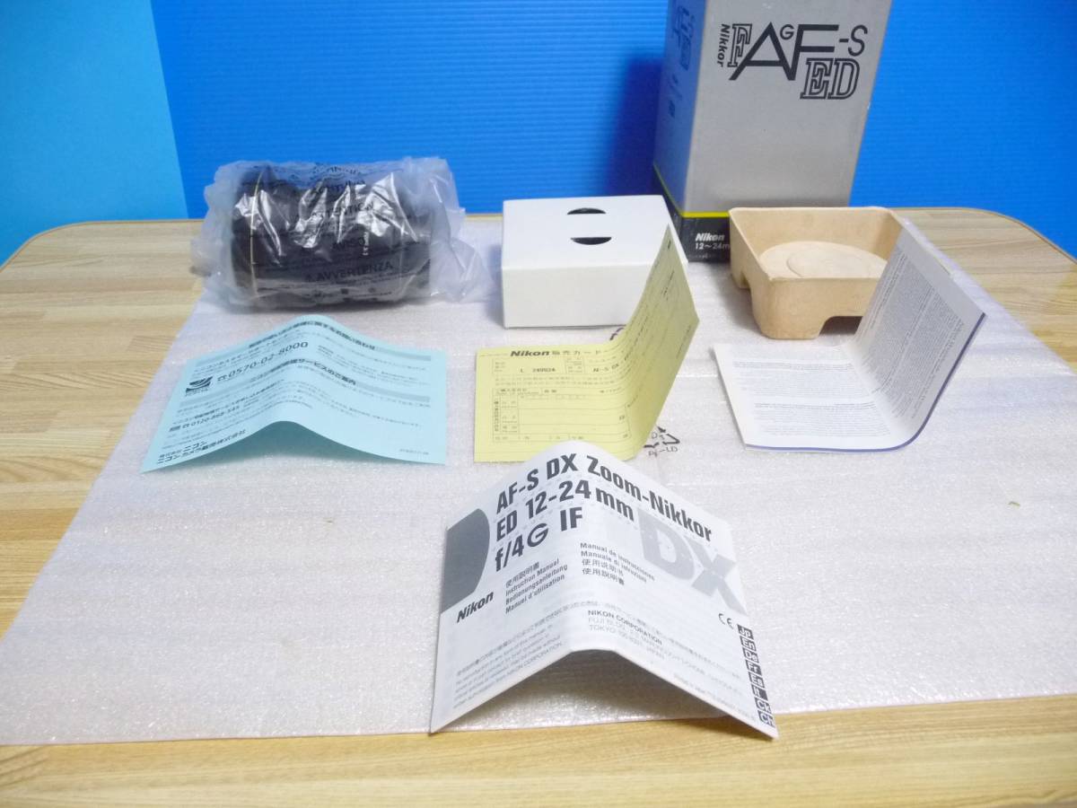 ◆新品 NIKON ニコン カメラレンズ AF-S DX Zoom-Nikkor 12-24mm f/4G IF-ED [超広角ズーム] 