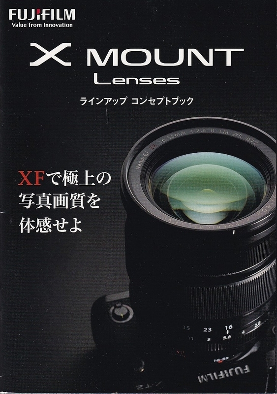 Fujifilm フジフイルム X Mount レンズラインアップ (未使用美品)