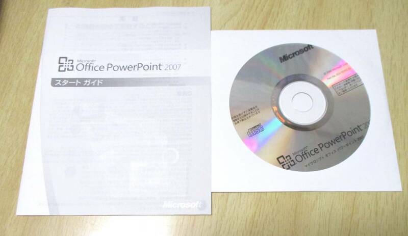 PowerPoint　2007
