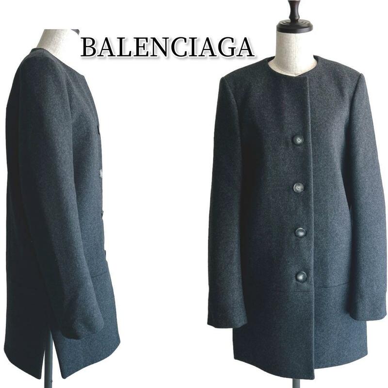 BALENCIAGA ノーカラーコート 裏地シルク100% ダークグレー 38