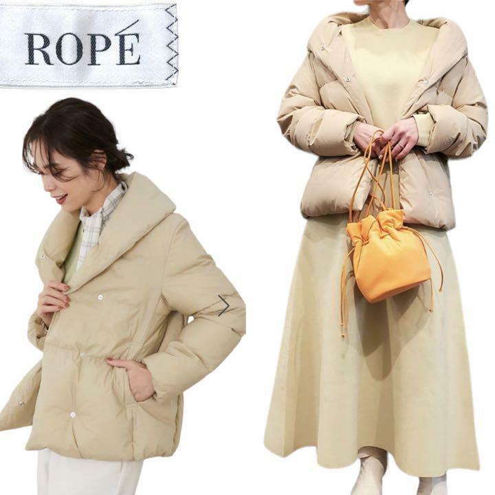 ROPE【ALLIED】ストレッチショートダウンブルゾン ショールカラー