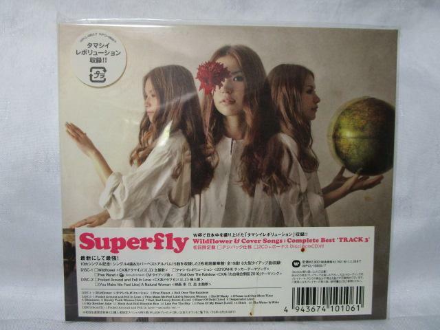 CD2枚組 Wildflower & Cover Songs Complete Best 'TRACK 3'(初回限定盤) Superfly 8cmCD付き