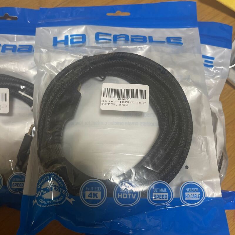 hdmi ケーブル 3m 4k 60hz HDMI2.0規格 PS5/PS4/3 Fire TVなど適用 ARC/18gbps/UHD/HDR/3D/高速 イーサネット対応 ハイスピード 3m
