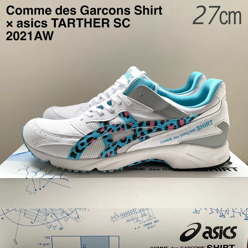 新品レア 2021AW コムデギャルソンシャツ × アシックス コラボ TARTHER ターサー SC スニーカー 27㎝ Comme des Garcons メンズ 送料無料