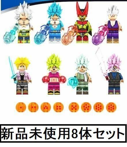 新品LEGOレゴ互換　ドラゴンボールC ミニフィグ人形セット