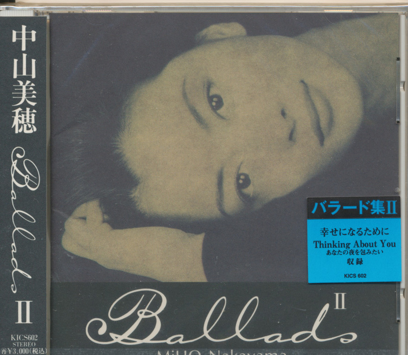 ＣＤ　中山美穂　Ballads II