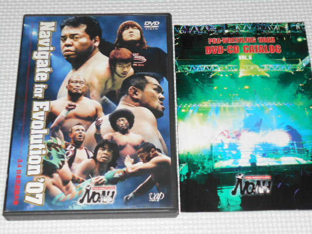 DVD★PRO WRESTLING NOAH Navigate for Evolution'07 3.4 日本武道館大会 プロレス 三沢光晴