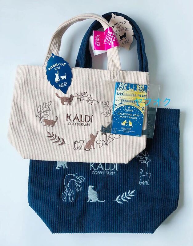 【新品タグ付】バッグのみ　KALDI ネコの日バッグ　カレンダー 2023 ２種セット　ねこ　刺繍　トート　バッグ　猫の日　カルディ