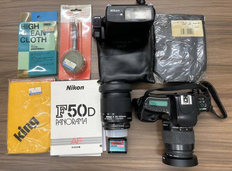 #4586【中古品カメラ】Nikon F50DパノラマAF（電池なし）充電器なし　レンズ　ストロボ付き