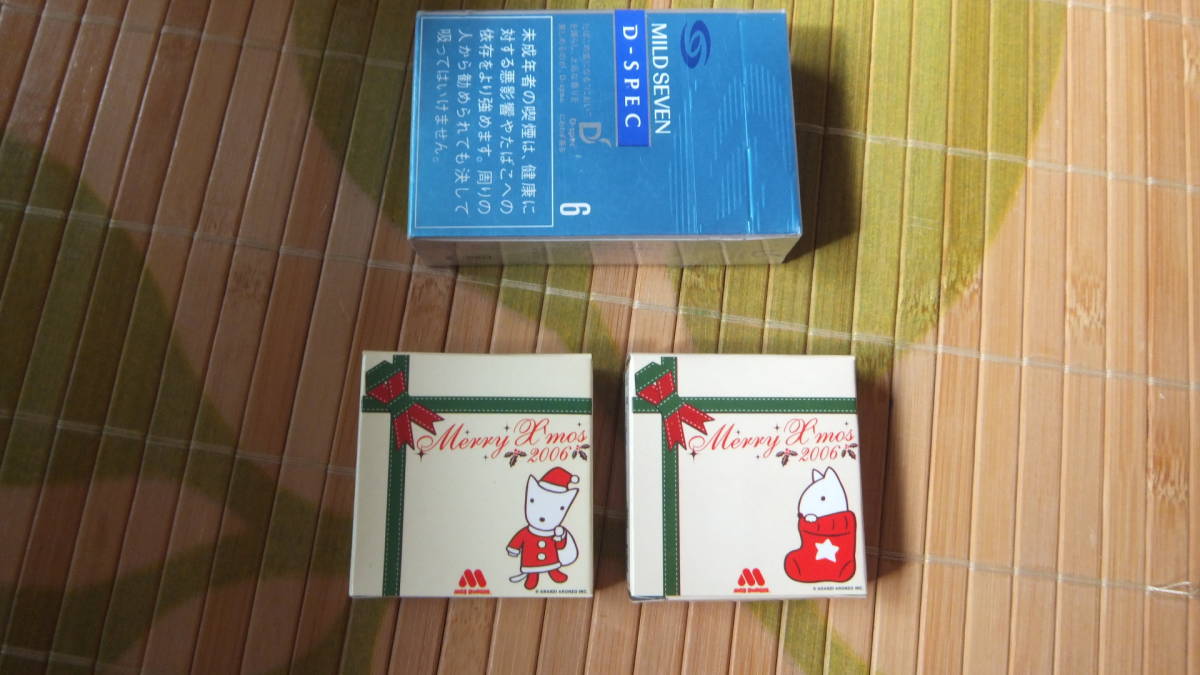 N94 モスバーガー サンタもすけん ＋ 靴下もすけん オリジナル携帯マスコット 2006 メリークリスマス アランジアロンゾ ARANZIARONZO