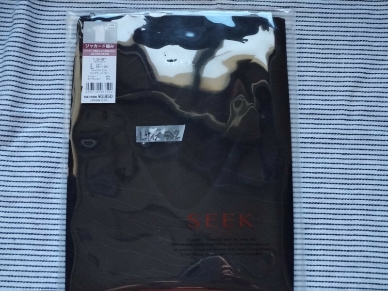 L 502 新品 GUNZE SEEK アンダーウェア ジャガード編み ブラック 日本製 オシャレ Vネック Tシャツ