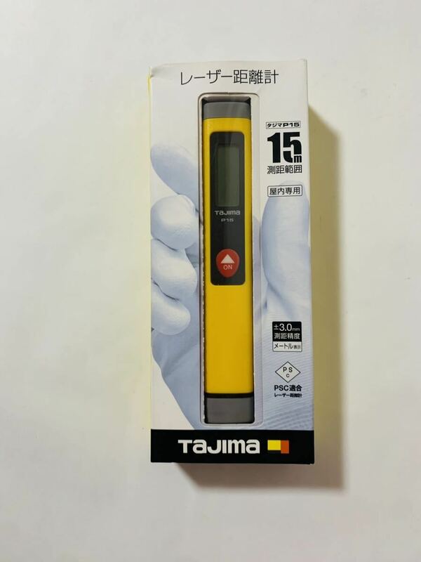 Tajima　タジマ　レーザー距離計　LKT-P15Y　P15　イエロー　未使用未開封品　パッケージにダメージあり　PSC認定取得品