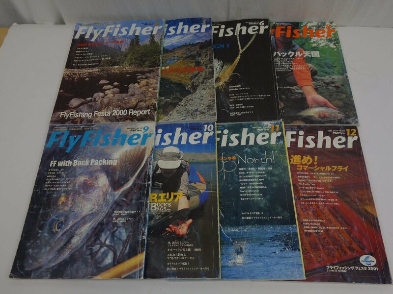Fly Fisher フライフィッシャー 2001年2月号～12月号(不揃い) まとめて 8冊セット つり人社