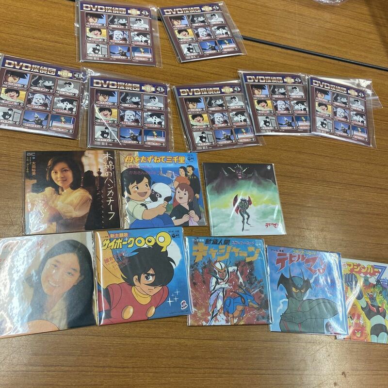 49 DVD探偵団　デビルマン　サイボーグ　マジンガーz 太田裕美　アグネスチャン　お菓子cd 20230807