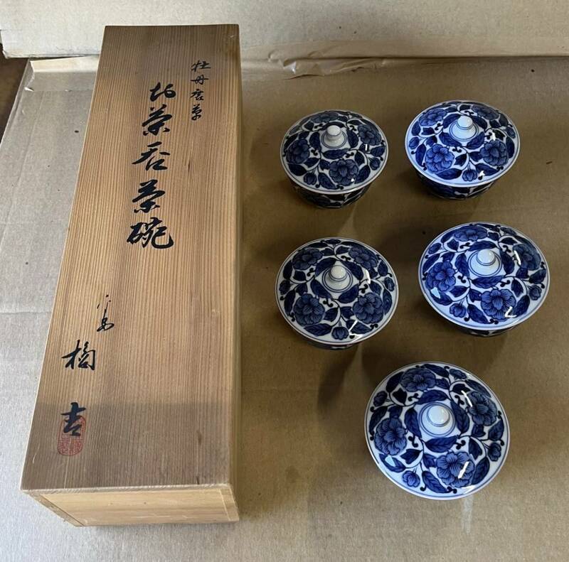 【No.20】茶道具 茶道 たち吉 牡丹唐草 お茶呑茶碗 5客セット 箱付き 茶器 美品 未使用品