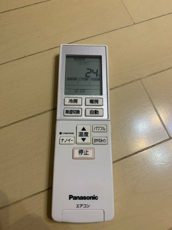 ★中古★Panasonic パナソニック A75C4679★エアコン用 リモコン