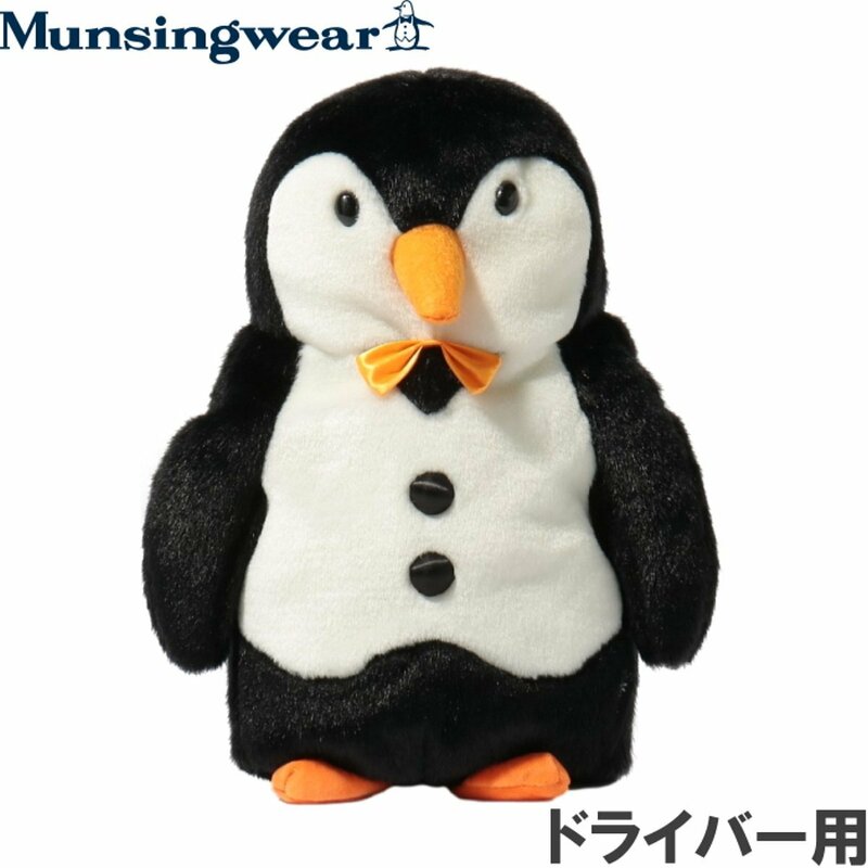 ★マンシング ペンギンキャラクター ドライバー用ヘッドカバー MQCVJG00★