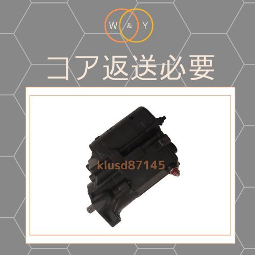 要コア先送り 国産純正リビルト ハーレーダビッドソン エボ FLHTCUS C1340 DRL DENSO製 セルモーター スターター 31552-89 128000-5750