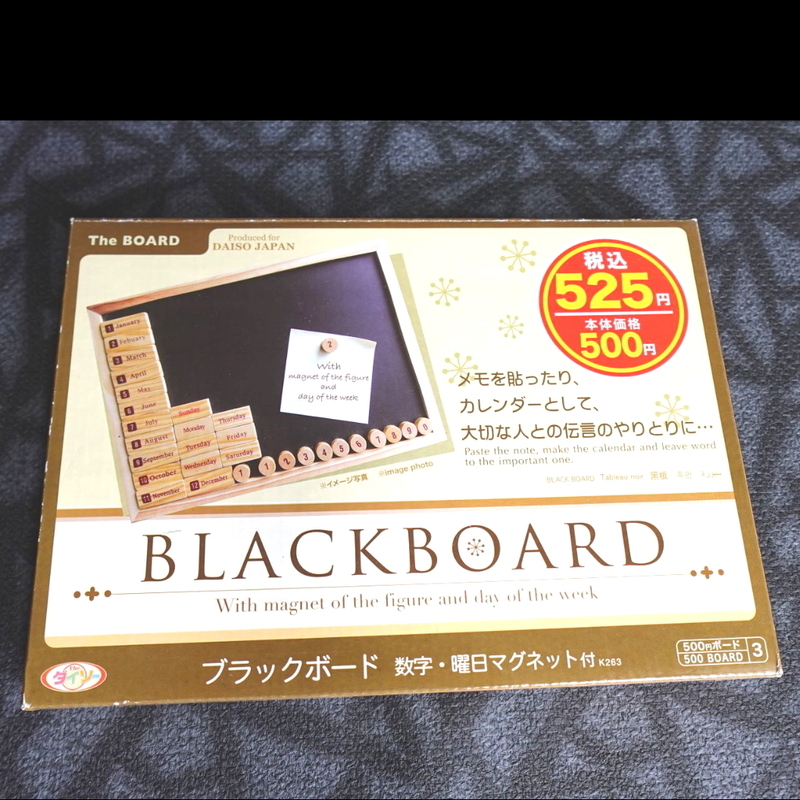 未使用・新品【ブラックボード】　黒板　伝言板　ホワイトボード　　箱付き