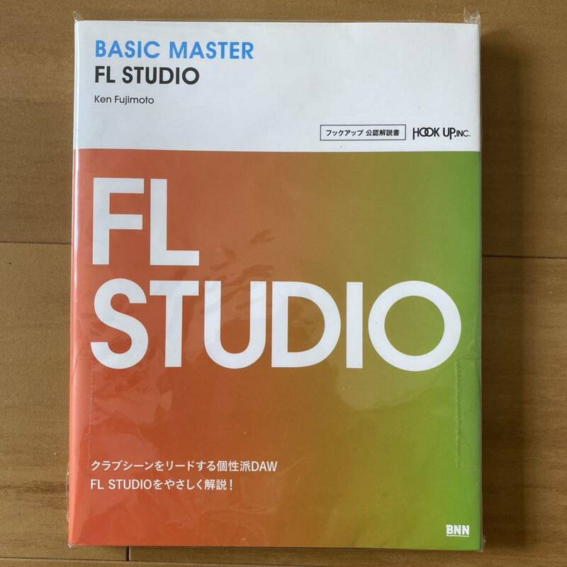 ＢＡＳＩＣ　ＭＡＳＴＥＲ　ＦＬ　ＳＴＵＤＩＯ （フックアップ公認解説書） 藤本健／著