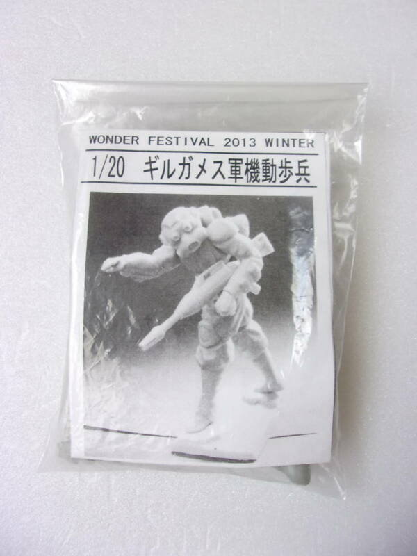 シタデル 1/20 ギルガメス軍機動歩兵 キャスト ガレージキット 中古 現状品 /　装甲騎兵ボトムズ