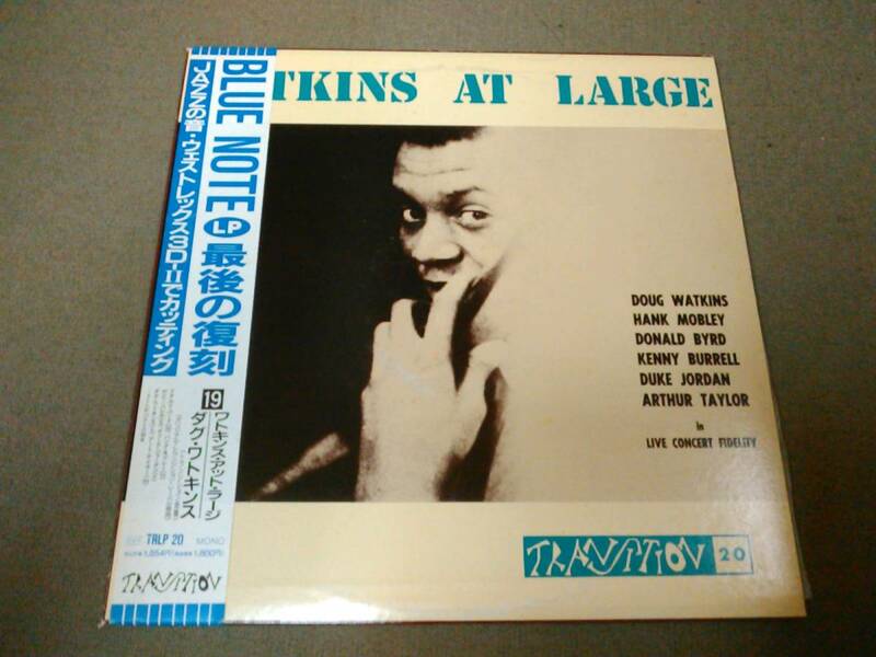 す1-e08【匿名配送・送料込】LP Doug Watkins/Watkins At Large 型番：TRLP20 ダグ・ワトキンス