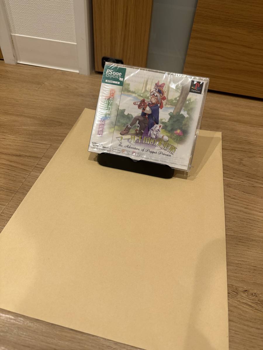 新品未開封 PS one Books マール王国の人形姫
