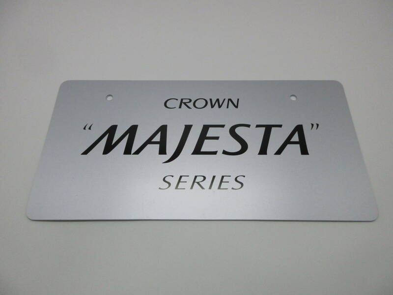 トヨタ 新型クラウンマジェスタ CROWN MAJESTA 210系 ディーラー 新車 展示用 非売品 ナンバープレート マスコットプレート